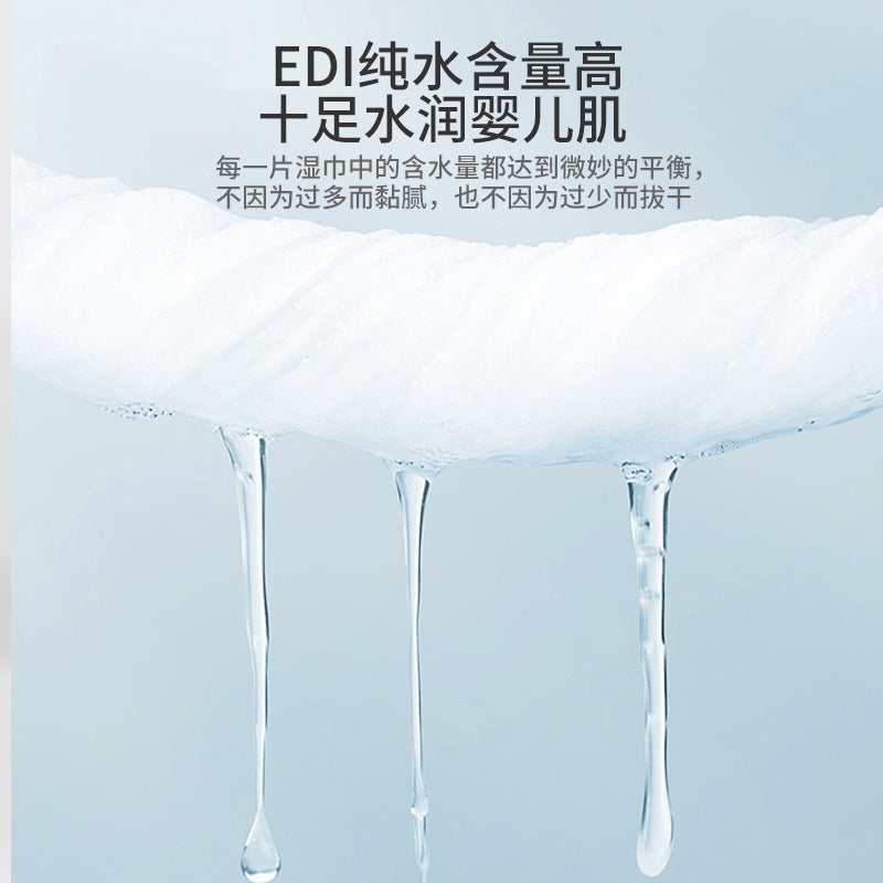 Mini Wet Wipes Small Bag Carry-On Portable Pure Water Wet Wipes For Baby Hand Mouth Cleaning Wet Wipes - Image 4